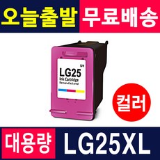 lg김장독1124