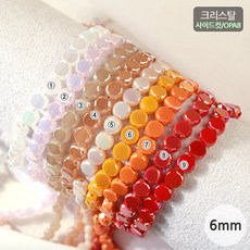 사이드컷크리스탈