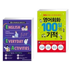 웅진컴퍼스eea