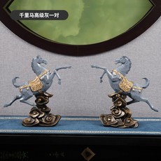 천리마상사
