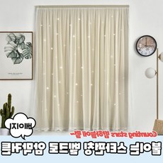 암막베이지로만쉐이드