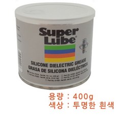 고무윤활