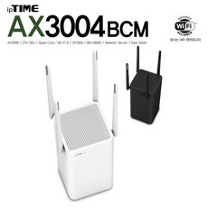 ipTIME 유무선공유기 화이트, AX3004BCM(블랙)