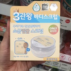 솔테라피 솔티 허니 바디스크럽 300g, 1개