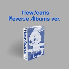 뉴진스 앨범 New Jeans Weverse Albums (아웃박스+리릭스+포토카드+큐알카드), 단품