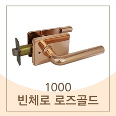 방문손잡이 1000 빈체로 로즈골드 현관 디자인손잡이, 1개