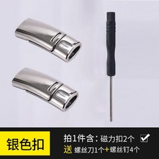 독일군신발끈 운동화끈안보이게묶는법 레이스 버클 게으른 신발 끈 무료 끈 소년 소녀 탄성