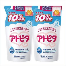 토크거품비누