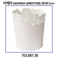 이케아굴리베르기저귀