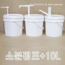 10리터페인트통