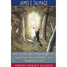 필로소피스토리