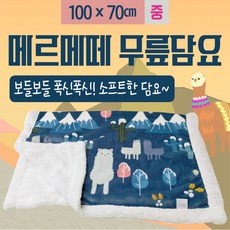 CYT씨와이티담요항공무릎담요무릎담요휴대용무릎담요극세사무릎담요자수인쇄가 무릎담요 [메르메떼무릎담요(중)], 호피 극세사담요(180*150)
