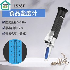 카스디지털염도계염도염분측정기