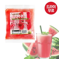 달디단마켓 수박주스 250g(드라이) 땡모반 100% 착즙 과즙 /유통기한25.10.7까지