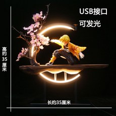귀멸의 칼날 피규어 굿즈 네즈코 카마도탄지로 렌고쿠 일륜도 귀칼 대형 LED 무드등 조명, 선물박스 + K개