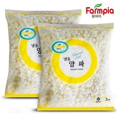 팜피아 냉동 양파 다이스 2kg + 2kg 총 4kg