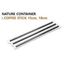 초록색커피스틱13온스개별포장