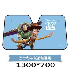 자동차앞유리네비