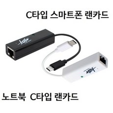 스마트폰랜카드