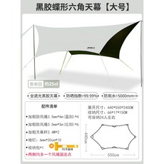 홀리데이옥타타프