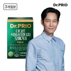 닥터프리오오메가3