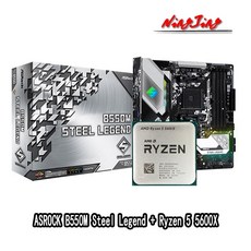 asrockb550m