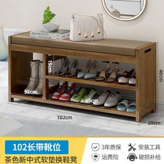 심플 우드 붙박이 신발장 신발 수납 주문 제작 슬림장, 1