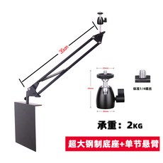 프로젝터침대거치대