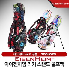 나이키골프하프백