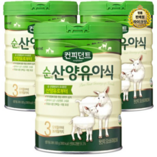 아이배냇 컨피던트 순 산양유아식 3단계 800g 3개