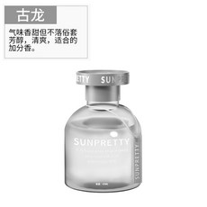 스위스옷장방향제