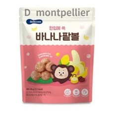 베베쿡 한입에 쏙 인절미 콩볼, 100% (옥수수) 바나나+팥 혼합맛, 25g, 8개