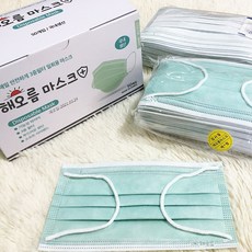 국산 해오름마스크 비말차단 MB정전필터적용 대형50매 3중 민트
