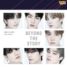 bts한복인형-추천-상품