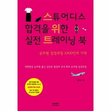 스튜어디스dvd