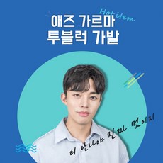 애즈펌