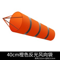 바람자루