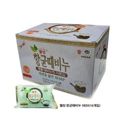 웰빙때비누
