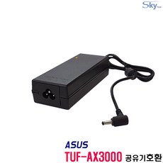 ax3000어댑터