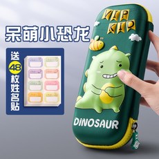 3D 입체 필통 신학기 강남 초등학생 공룡 어린이 연필, 귀여운 공룡 / 이름 스티커