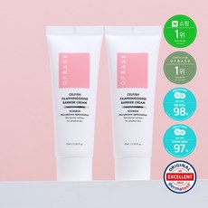 오브베이스 셀피쉬 필라핑고신 베리어 크림 75ml x 2개