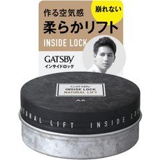 갸스비인사이드락
