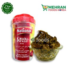 MEHRAN Chilli Pickle (Achar) 칠리 피클, 1kg, 1개