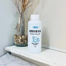 달팽이 제거제 150ml 사이펀 녹조 어항 이끼제거 청소, 단품