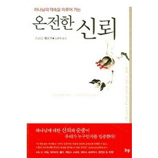 장희진