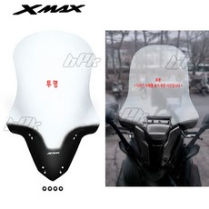 BPK XMAX 스크린 23 24년 롱스크린 72CM XMAX300 윈드스크린 바람막이 튜닝, 1개