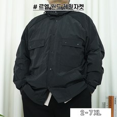 ~7XL 남여공용 빅사이즈 르엘 윈드 레인자켓 완전방수 바람막이 라이딩자켓 가벼운 폴리원단