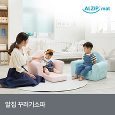 [알집매트] [알집] 꾸러기소파 4종 택1, 상품선택:꾸러기소파 (그레이)