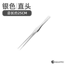 수조 25cm 원예용핀셋 집게 해초 도구 핀셋 가위 수생 대형 다육이 공예 해조류 수초, 선어 25cm 뾰족 핀셋, 1개
