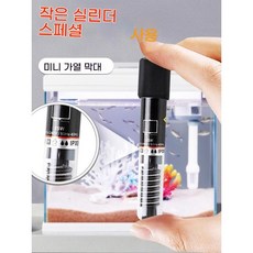 수족관 히터봉 수중 USB 방식 미니 히터 자동 온도 조절기 어항, 1개